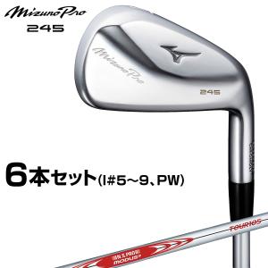 【特注品】 MIZUNO ミズノ正規品 Mizuno Pro 245 アイアン 2023モデル NSPRO MODUS3 TOUR105スチールシャフト 6本セット(#5〜9、PW) 「 5KJXS33306 」｜ezaki-g