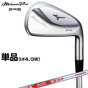 【特注品】 MIZUNO ミズノ正規品 Mizuno Pro 245 アイアン 2023モデル NSPRO MODUS3 TOUR105スチールシャフト 単品(#4、GW) 「 5KJXB333 」｜ezaki-g