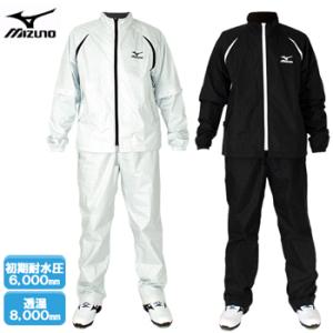 MIZUNO(ミズノ)日本正規品 レインスーツ メンズレインウエア(上下セット)