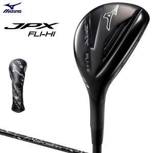 MIZUNO ミズノ 正規品 JPX FLI-HI フライハイ ユーティリティ 2022モデル 22 MFUSION iカーボンシャフト 「 5KJBB377 」｜ezaki-g