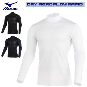 MIZUNO ミズノ正規品 バイオギア ブレスサーモ デラックス