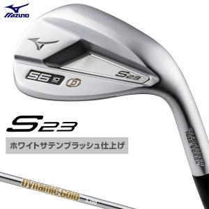 MIZUNO ミズノ 正規品 S23ウェッジ ホワイトサテンブラッシュ仕上げ ダイナミックゴールドHTスチールシャフト 2022モデル 「 5KJSB22490 」｜ezaki-g