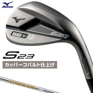 MIZUNO ミズノ 正規品 S23ウェッジ カッパーコバルト仕上げ ダイナミックゴールドHTスチールシャフト 2022モデル 「 5KJSB22590 」｜ezaki-g