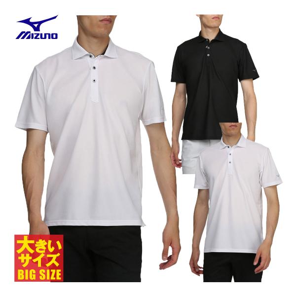 MIZUNO ミズノ ゴルフウエア 半袖シャツ 「 52MA9A02 」 ビッグサイズ 春夏ウエア