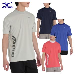 ミズノ MIZUNO ゴルフウエア メンズ 半袖モックネックシャツ 「 E2MAC002 」 アイスタッチ ソーラーカット 吸汗速乾 春夏ウエア 【当店在庫品】