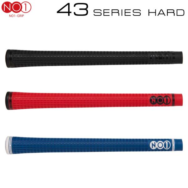NO1-GRIP ナンバーワングリップ 日本正規品 43 series HARD 43シリーズ ハー...