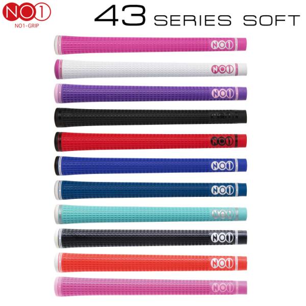 NO1-GRIP ナンバーワングリップ 日本正規品 43 series SOFT 43シリーズ ソフ...