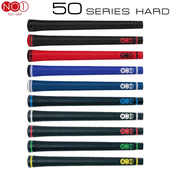 NO1 GRIP ナンバーワングリップ 日本正規品 50 SERIES HARD 50シリーズ ハー...