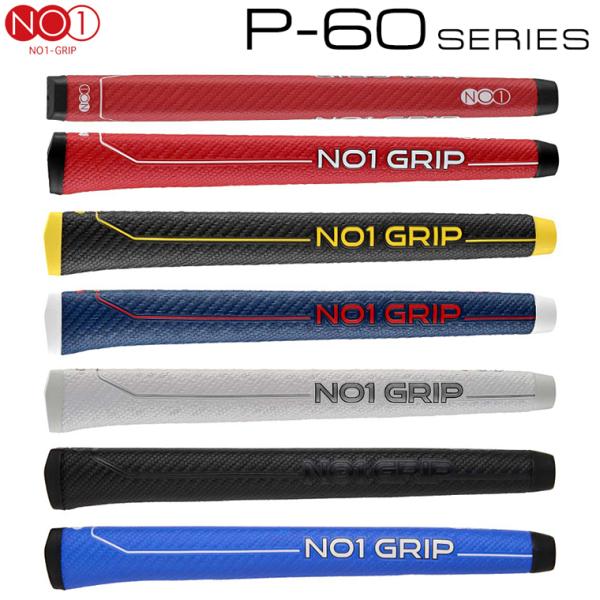 NO1-GRIP ナンバーワングリップ 日本正規品 P-60 series P60シリーズ パター用...