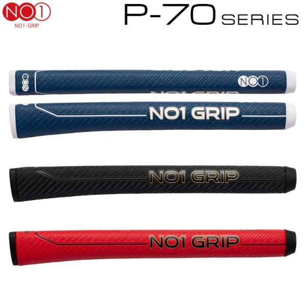 NO1-GRIP ナンバーワングリップ 日本正規品 P-70 series P70シリーズ パター用...
