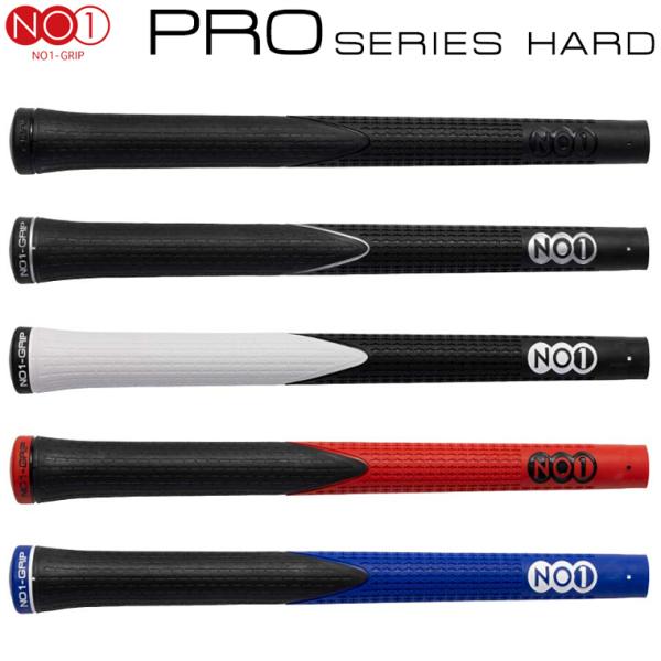 NO1-GRIP ナンバーワングリップ 日本正規品 PRO series HARD プロシリーズ ハ...