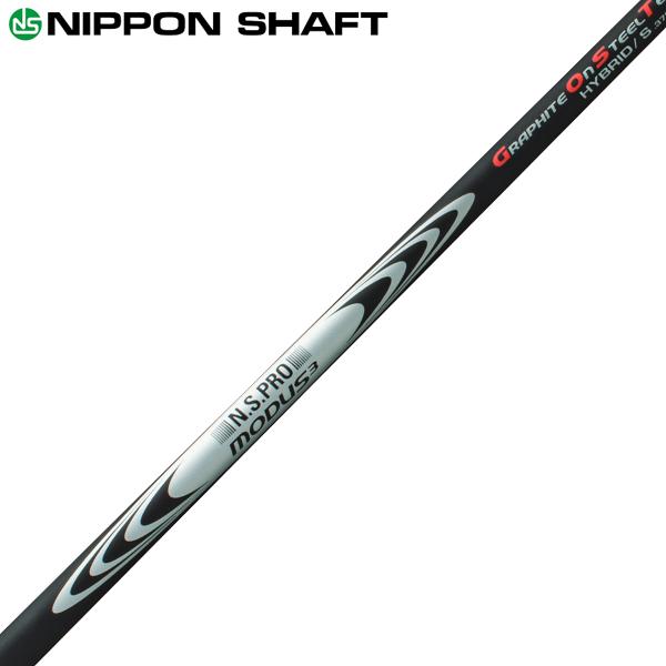 NIPPON SHAFT 日本シャフト 日本正規品 N.S.PRO MODUS3 HYBRID GO...