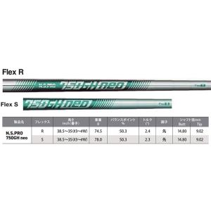 NIPPON SHAFT 日本シャフト 日本正...の詳細画像4