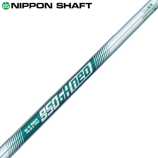 NIPPON SHAFT 日本シャフト日本正規品 N.S.PRO 950GH neoスチールシャフト...