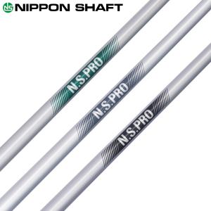 NIPPON SHAFT 日本シャフト 日本正規品 N.S.PRO PUTTER パター スチールシャフト 単品 「 パター用 NSPRO 」｜ezaki-g