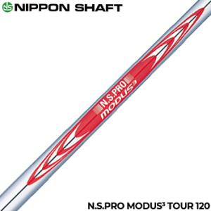 日本シャフト　NS PRO　NS850GH-R　7本セット 日本シャフト NS PRO NS850GH-R 7本セット 日本シャフト N.S.PRO