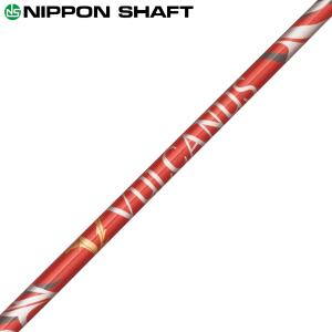 日本シャフト NIPPON SHAFT 日本正規品 N.S.PRO 950GH neo ネオ