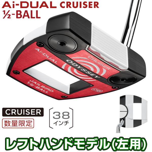 【限定品】 オデッセイ 日本正規品 Ai-DUAL CRUISER 1/2-BALL パター 202...