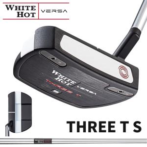 ODYSSEY オデッセイ 日本正規品 WHITE HOT VERSA ホワイトホットヴァーサ パター スチールシャフト 「 THREE T S 」