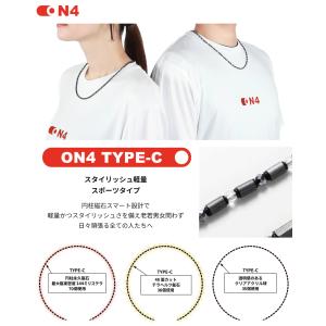 ON4 オンフォー 正規品 磁気ネックレス 管...の詳細画像1
