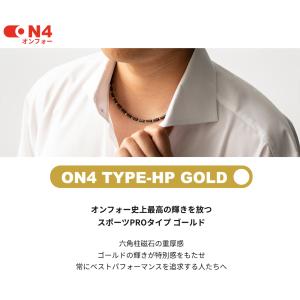 ON4 オンフォー 正規品 磁気ネックレス 管...の詳細画像1