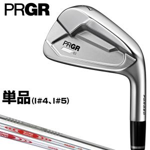 PRGR プロギア 正規品 PRGR01アイアン 2023モデル スチールシャフト 単品(#4、#5)｜ezaki-g