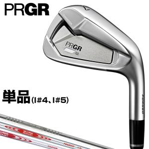 PRGR プロギア正規品 PRGR02アイアン 2023モデル スチールシャフト 単品(#4、#5)｜ezaki-g