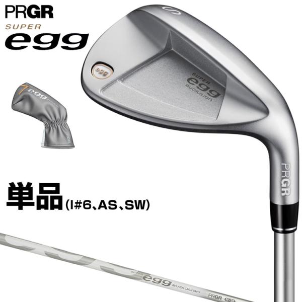 プロギア 正規品 SUPER egg evolution スーパーエッグ エボリューション 高反発 ...