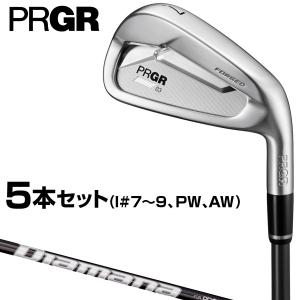 PRGR プロギア 正規品 PRGR03アイアン Diamana FOR PRGRカーボンシャフト 5本セット(#7〜9、PW、AW)