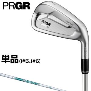 PRGR プロギア 正規品 PRGR03アイアン 2022モデル NSPRO850GH neoスチールシャフト 単品(#5、#6)｜ezaki-g