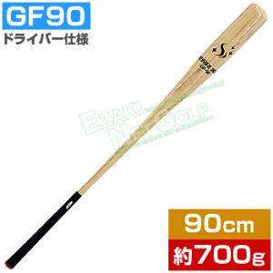 Golfit! ゴルフイット ライト正規品 パワフルスイング心気体  ドライバー練習用 「 GF90(M-268) 」 「 ゴルフスイング練習用品 」｜EZAKI NET GOLF