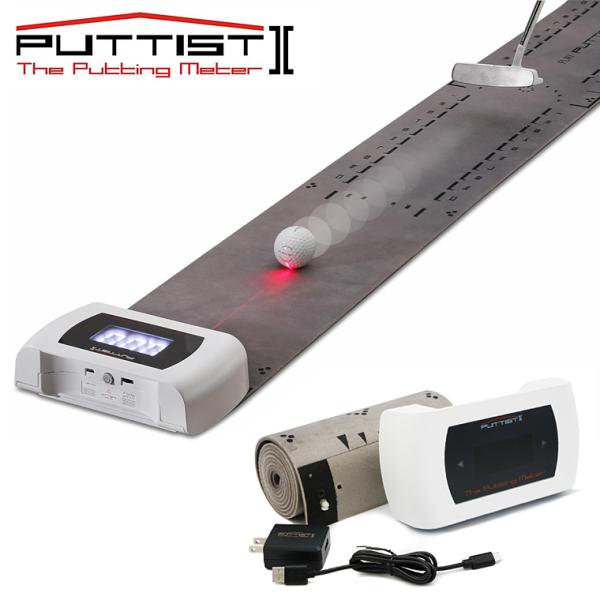 PUTTIST II パッティスト2 正規品 デジタルパッティング機 「 PT2-01 」 「 ゴル...