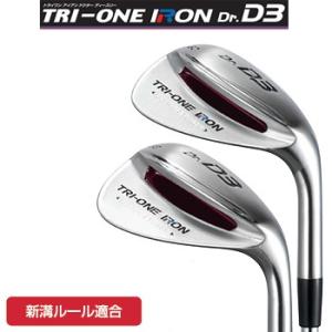 ロイヤルコレクション日本正規品ゴルフ練習器TRI-ONE IRON Dr.D3(トライワンアイアンドクターディースリー)「ゴルフ練習用品」