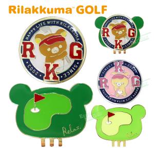 Rilakkuma(リラックマ) ゴルフ キャップ クリップマーカー｜ezaki-g