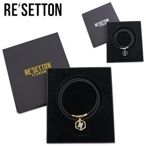 RESETTON リセットン 正規品 磁気アクセサリー 男女兼用 ブレスレット