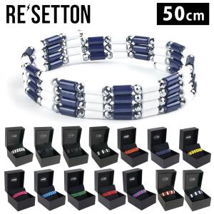 リセットン ヘマタイト・サマコバ磁石（黒／白）・テラヘルツミラー