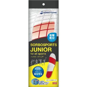 SORBO（ソルボ） ソルボスポーツジュニア JS
