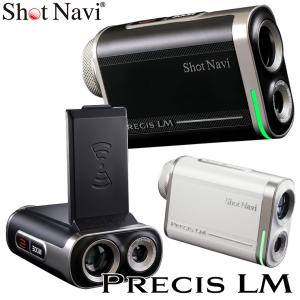 ShotNavi ショットナビ 正規品 PRECIS LM プレシス エルエム 2026新製品 ハイブリッドレーザー 「 3in1 ゴルフ用レーザー距離計＆スイング計測 」