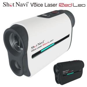 【5/15 エントリー/抽選で最大100%ポイントバック】 ShotNavi ショットナビ 正規品 Voice Laser Red Leo ボイスレーザーレッドレオ 2022モデル 「 ゴルフ用レー｜ezaki-g