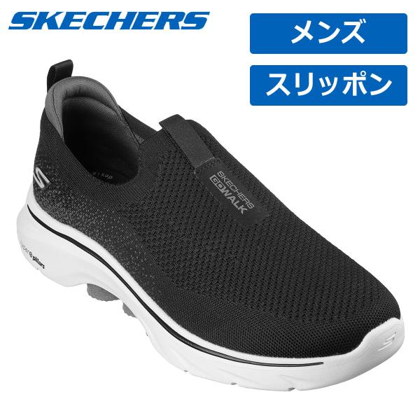 SKECHERS スケッチャーズ日本正規品 メンズ ウォーキング スリッポン シューズ GO WAL...