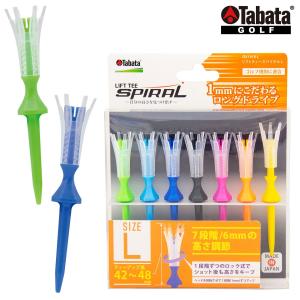 Tabata タバタ 正規品 LIFT TEE SPIRAL リフトティースパイラル Lサイズ ゴルフティー 「 ティーアップ高42〜48mm(7本入) GV-1419 L 」｜ezaki-g