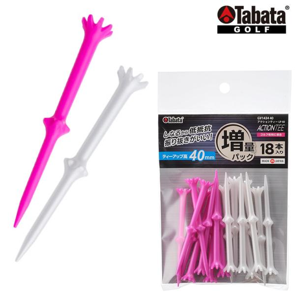 Tabata タバタ 正規品 ACTION TEE アクションティーLP 40 増量パック  ゴルフ...