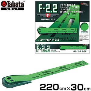 DAIYA GOLF DAIYAGOLF ダイヤゴルフ ゴルフ パター練習マット HD3230