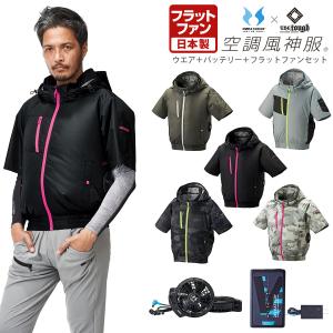 アタックベース 正規品 The tough 空調風神服 チタンフード半袖ブルゾン 日本製 24Vフラットファンバッテリーセット 「 8845 + RD9620PH + RD9590PJ 」 【当店｜EZAKI NET GOLF