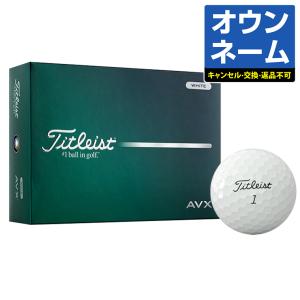 Titleist（タイトリスト） 【おすすめ オウンネーム】 タイトリスト