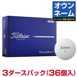 Titleist（タイトリスト） 【特別なロゴ オウンネーム】 タイトリスト