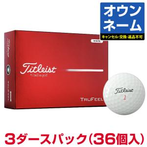 Titleist（タイトリスト） 【特別なロゴ オウンネーム】 タイトリスト