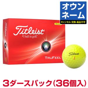 【名入れ オウンネーム】 Titleist タイトリスト 日本正規品 TRUFEEL トゥルーフィール 2024新製品 ゴルフボール3ダースパック(36個入り)｜ezaki-g