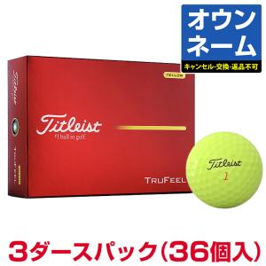 Titleist（タイトリスト） 【名入れ オウンネーム】 タイトリスト日本