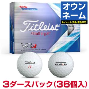 Titleist（タイトリスト） PROV1 プロV1 3ダースセット販売 2025年